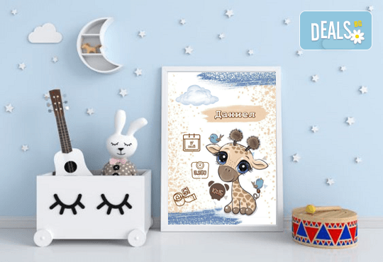 Перфектният подарък за новородено бебе! Персонализирана бебешка визитка с красив дизайн в рамка от работилничката на Party Queen - Снимка 11