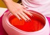 Парафинова терапия за нежни и изящни ръце в Anima Beauty&Relax - thumb 1