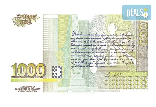 Комедията Поп фолк хроники: бели птици и куршуми на 5-ти юли (сряда) в Малък градски театър Зад канала - Снимка 1