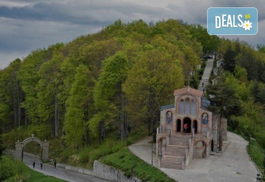 Еднодневна екскурзия до Кръстова гора и Бачковския манастир от Рикотур - Снимка 3