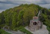 Еднодневна екскурзия до Кръстова гора и Бачковския манастир от Рикотур - thumb 3