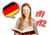 Индивидуален 3 или 6 месечен онлайн курс по немски за ниво А1, А2 или А1 + А2, от онлайн езикови курсове Sharpender - thumb 2
