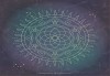 Какво Ви очаква през годината! Изготвяне на годишен хороскоп от професионален астролог, от Астролоджи Консулт - thumb 5