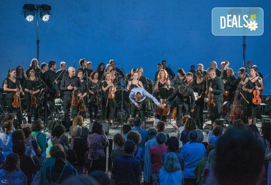 Концерт на Маестро Йордан Камджалов с Плевенска филхармония, солист Атанас Маринов, ез.Панчарево, София, 30.08. (сряда), 20 часа - Снимка 5