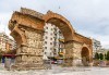 Шопинг и разходка за един ден в Солун, Гърция! Панорамна обиколка на града, транспорт и водач от Дениз Травел - thumb 3