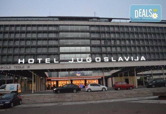 Нова Година в хотел Югославия, Белград, с участието на Мирослав Илич! 2 нощувки, закуски, гала вечеря в балната зала на хотела, собствен транспорт, от Голдън Вояджес - Снимка 6