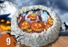 Торта за Halloween или с приказен герой 8, 12, 16, 20, 25 или 30 парчета от Сладкарница Джорджо Джани - thumb1 22
