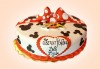 За най-малките! Детска торта с Мечо Пух, Смърфовете, Спондж Боб и други герои от Сладкарница Джорджо Джани - thumb 103