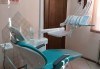 Почистване на зъбен камък и зъбна плака с ултразвук и полиране + бонус: 20% отстъпка в ДК д-р Маринашева - thumb 4