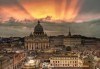 Нова Година 2024 в Рим! 4 дни, 3 нощувки в хотел по избор и самолетни билети от Luxury Holidays - thumb 12