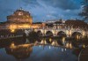 Нова Година 2024 в Рим! 4 дни, 3 нощувки в хотел по избор и самолетни билети от Luxury Holidays - thumb 3