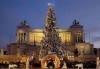 Нова Година 2024 в Рим! 4 дни, 3 нощувки в хотел по избор и самолетни билети от Luxury Holidays - thumb 16