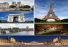 Нова Година в Париж! 5 дни, 4 нощувки в хотел по избор и самолетни билети от Luxury Holidays - thumb 11