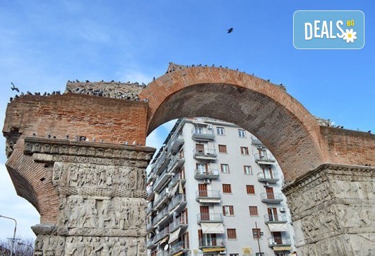 Екскурзия до Солун и Катерини Паралия с възможност за Метеора и Литохоро! 2 нощувки в хотел 4*, закуски и транспорт от Еко Айджънси Тур! - Снимка 5