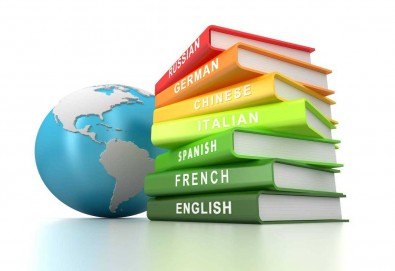 Индивидуално обучение по френски език за начинаещи и за напреднали в Езиков Център Галакси! - Снимка