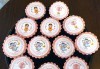 Голям сладък пакет за бебешка погача! Декорирани меденки и мъфини и 12, 16, 20 или 25 парчета торта от Сладкарница Джорджо Джани - thumb 7