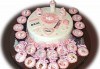 Голям сладък пакет за бебешка погача! Декорирани меденки и мъфини и 12, 16, 20 или 25 парчета торта от Сладкарница Джорджо Джани - thumb 1
