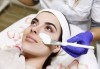 Кислородна терапия и мануален Anti-age масаж на зони лице и деколте плюс хидратираща кислородна маска с UV филтър в VIP Shop & Studio - thumb 4