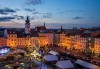 Предколедна екскурзия до Златана Прага, Будапеща и Братислава! 5 дни, 4 нощувки, закуски и транспорт от Рикотур - thumb 2