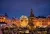 Предколедна екскурзия до Златана Прага, Будапеща и Братислава! 5 дни, 4 нощувки, закуски и транспорт от Рикотур - thumb 3
