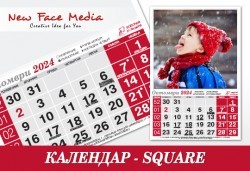 Красив 12-листов календар SQUARE за 2024 г. с Ваши снимки по избор от New Face Media - Снимка