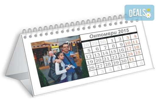 Зарадвайте семейството! Два или четири броя семеен настолен календар - пирамида 12 листа с 12 Ваши снимки от Офис 2 - Снимка 1