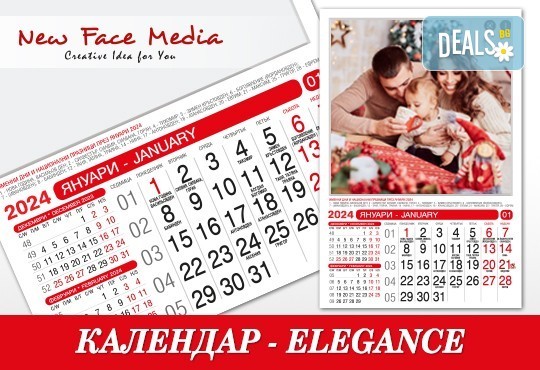 12 листов семеен календар ELEGANCE с 3 месеца на лист за 2024 г. и 12 Ваши снимки от New Face Media - Снимка 3