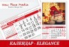 12 листов семеен календар ELEGANCE с 3 месеца на лист за 2024 г. и 12 Ваши снимки от New Face Media - thumb 2