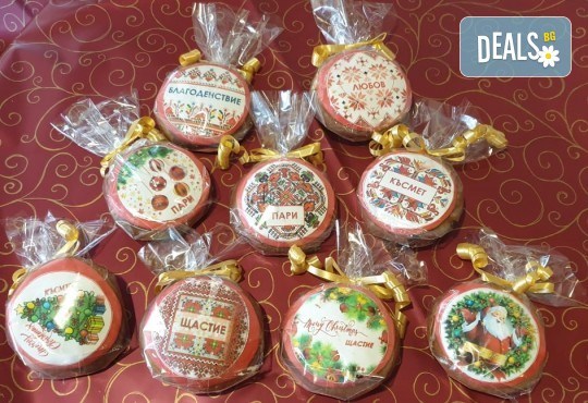 За парти! Весели меденки, меденки с късмети, еротични, забавни, коледни мотиви, 7, 8 или 12 бр. от Сладкарница Джорджо Джани - Снимка 9