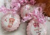 Меденки за бебешка погача! 12 или 24 бр. персонализирани меденки с надпис, име и пожелание, индивидуално опаковани от Сладкарница Джорджо Джани - thumb 19