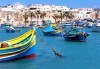 Екскурзия в Малта! 4 дни, 3 нощувки, закуски, 3 ексурзии, самолетни билети и трансфер от Надрумтур Травел 2019 - thumb 6