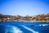 Екскурзия в Малта! 4 дни, 3 нощувки, закуски, 3 ексурзии, самолетни билети и трансфер от Надрумтур Травел 2019 - thumb 7
