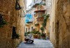 Екскурзия в Малта! 4 дни, 3 нощувки, закуски, 3 ексурзии, самолетни билети и трансфер от Надрумтур Травел 2019 - thumb 5