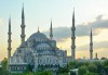 Екскурзия в Истанбул, Бурса и Ескишехир! 5 дни, 3 нощувки, закуски и транспорт от Надрумтур 2019 - thumb 4