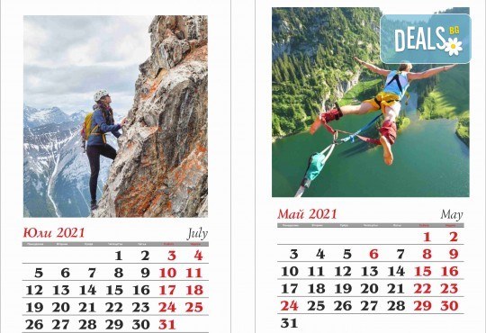 Лимитирана оферта! Голям 12-листов календар със снимки на клиента + работен календар със снимки и надписи от Офис 2 - Снимка 6
