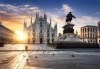 Екскурзия за Карнавала във Венеция и Свети Валентин! 3 нощувки, закуски и транспорт от Рикотур - thumb 8