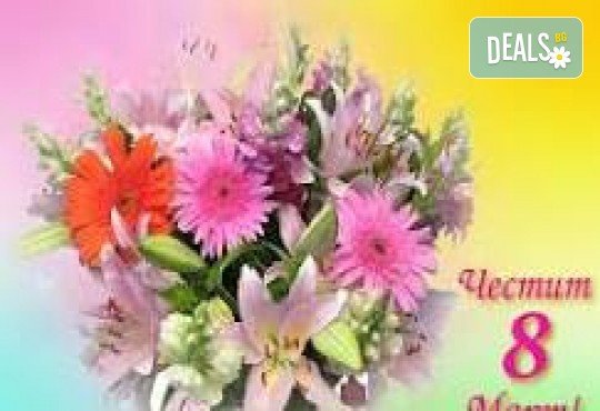 Заповядайте на 8 мартенско парти в Текирдаг, Odrys Beach Hotel & Resort! 2 нощувки, закуски, вечери и транспорт от Рикотур - Снимка 1