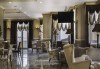 Мини СПА почивка в Ялова, хотел „Thermalium Wellness & Spa Hotel by Vima“! 3 нощувки, закуски, вечери, басейни и транспорт от Голдън Вояджес - thumb 5