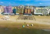 All Inclusive морска ваканция в Албания, 7 нощувки в хотел по избор 4* и 5*, със собствен транспорт, от Надрумтур Травел 2019 - thumb 13