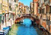 Екскурзия до най-романтичният град в света - Венеция! 3 нощувки, закуски, възможност за посещение на Верона, Падуа и островите Мурано, Бурано и транспорт от Рикотур - thumb 23