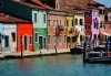 Екскурзия до най-романтичният град в света - Венеция! 3 нощувки, закуски, възможност за посещение на Верона, Падуа и островите Мурано, Бурано и транспорт от Рикотур - thumb 10
