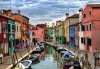 Екскурзия до най-романтичният град в света - Венеция! 3 нощувки, закуски, възможност за посещение на Верона, Падуа и островите Мурано, Бурано и транспорт от Рикотур - thumb 11
