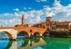 Екскурзия до най-романтичният град в света - Венеция! 3 нощувки, закуски, възможност за посещение на Верона, Падуа и островите Мурано, Бурано и транспорт от Рикотур - thumb 14