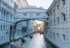 Екскурзия до най-романтичният град в света - Венеция! 3 нощувки, закуски, възможност за посещение на Верона, Падуа и островите Мурано, Бурано и транспорт от Рикотур - thumb 21