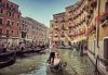Екскурзия до най-романтичният град в света - Венеция! 3 нощувки, закуски, възможност за посещение на Верона, Падуа и островите Мурано, Бурано и транспорт от Рикотур - thumb 19