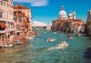 Екскурзия до най-романтичният град в света - Венеция! 3 нощувки, закуски, възможност за посещение на Верона, Падуа и островите Мурано, Бурано и транспорт от Рикотур - thumb 15