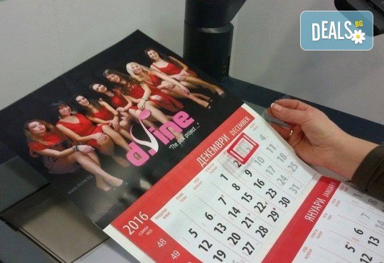 За 2024 г. с Ваша снимка! 1 или 3 броя стенен работен календар за 2024 година с Ваша снимка от Офис 2 - Снимка 3