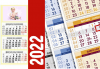 За 2024 г. с Ваша снимка! 1 или 3 броя стенен работен календар за 2024 година с Ваша снимка от Офис 2 - thumb 1