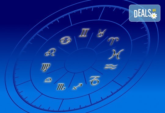 Искате ли да научите бъдещето? Годишен хороскоп от 10-12 страници от Human Design Insights - Снимка 2
