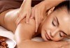 70 или 85 минути Релакс! Релаксиращ масаж на цяло тяло с олио Злато и амбър плюс рефлексотерапия на стъпала от SPA студио Релакс и Здраве в Центъра на София - thumb 2